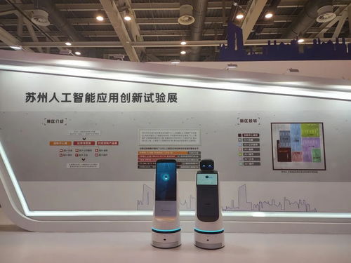 2020全球人工智能產品應用博覽會在蘇州隆重開幕，聚焦人工智能基礎軟件開發新紀元